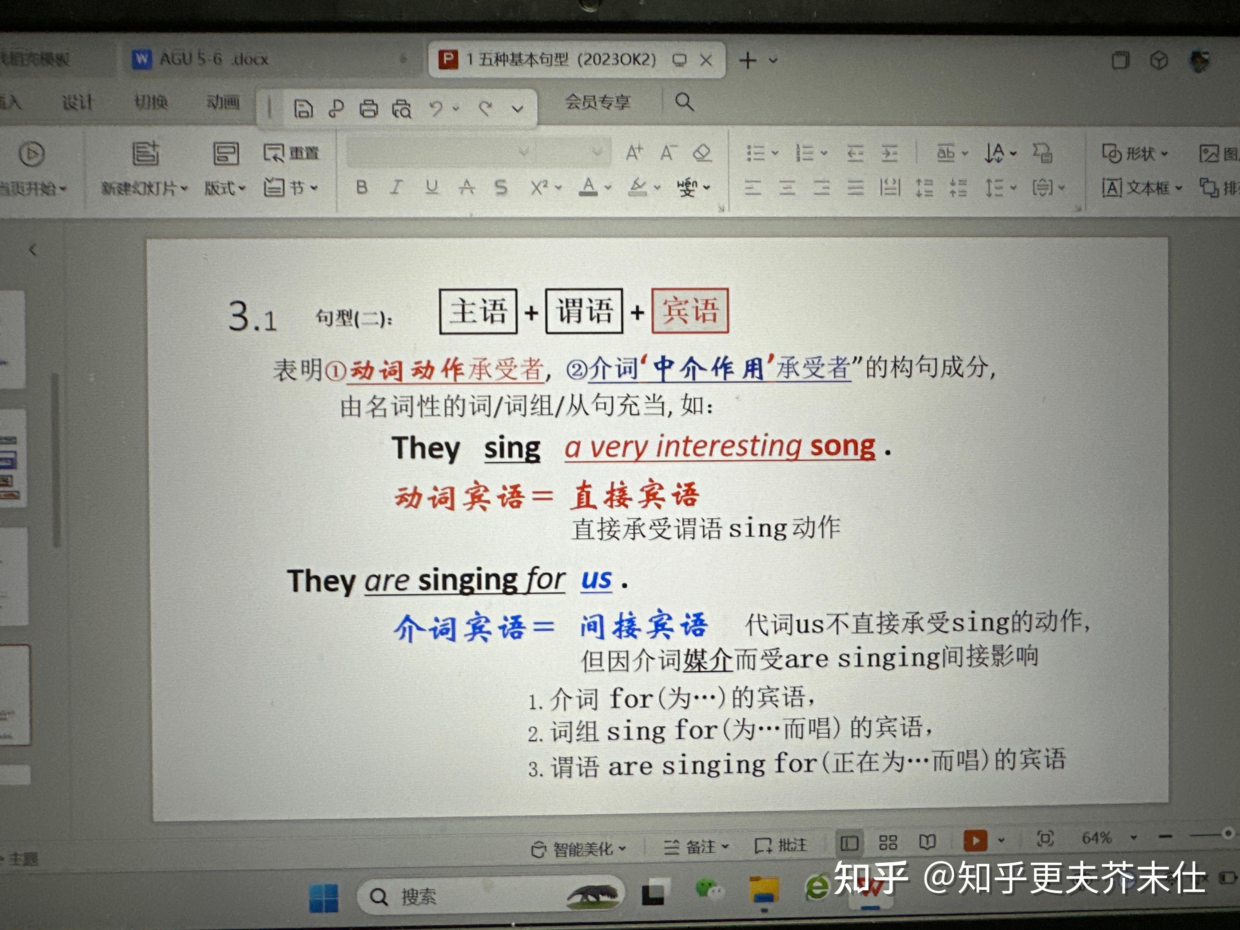 请教一下，英语中的宾补也可以由名词充当吗，如果能，这与双宾语结构有什么区别？ - 知乎