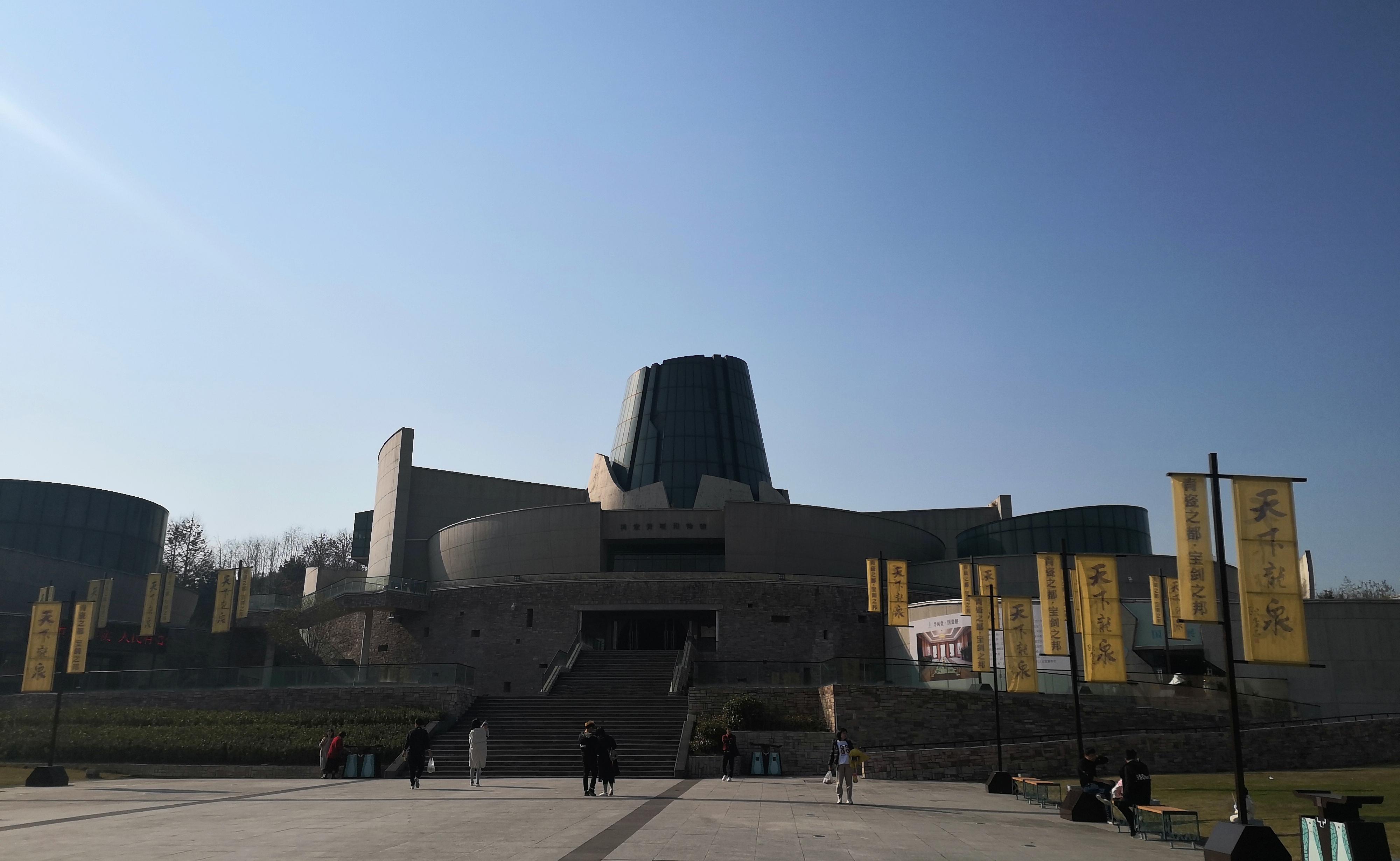 龙泉青瓷博物馆