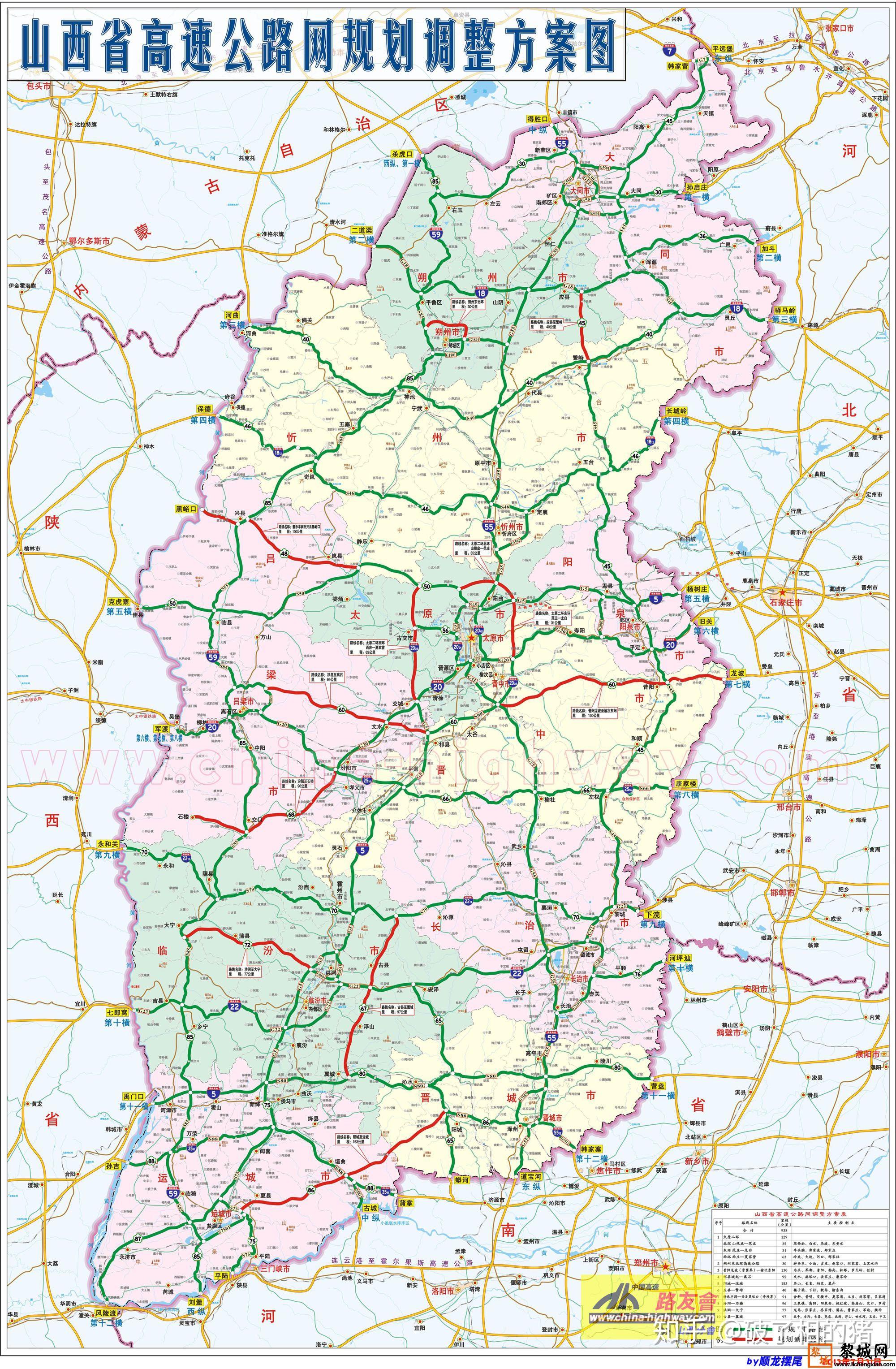 河北省336国道线路图图片