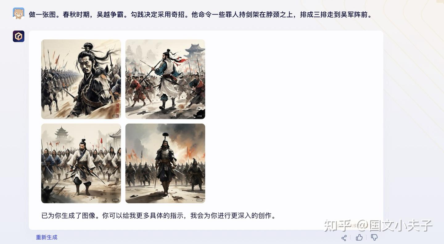语文老师如何善用ai工具？ - 知乎