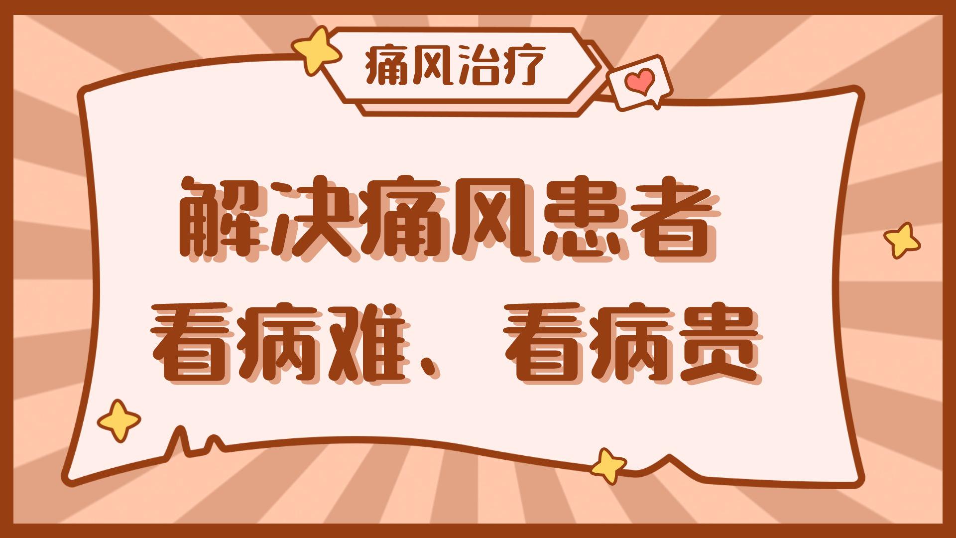 北京307医院、朝阳区挂号跑腿，解决您的挂号看病难问题的简单介绍