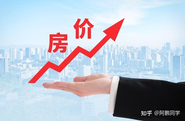 2024年房價會繼續跌嗎出現哪些跡象就可以決策買房