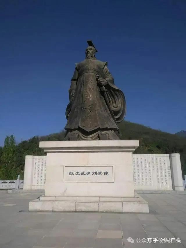 一口气读完正史里的开国皇帝——汉光武帝刘秀 - 知乎