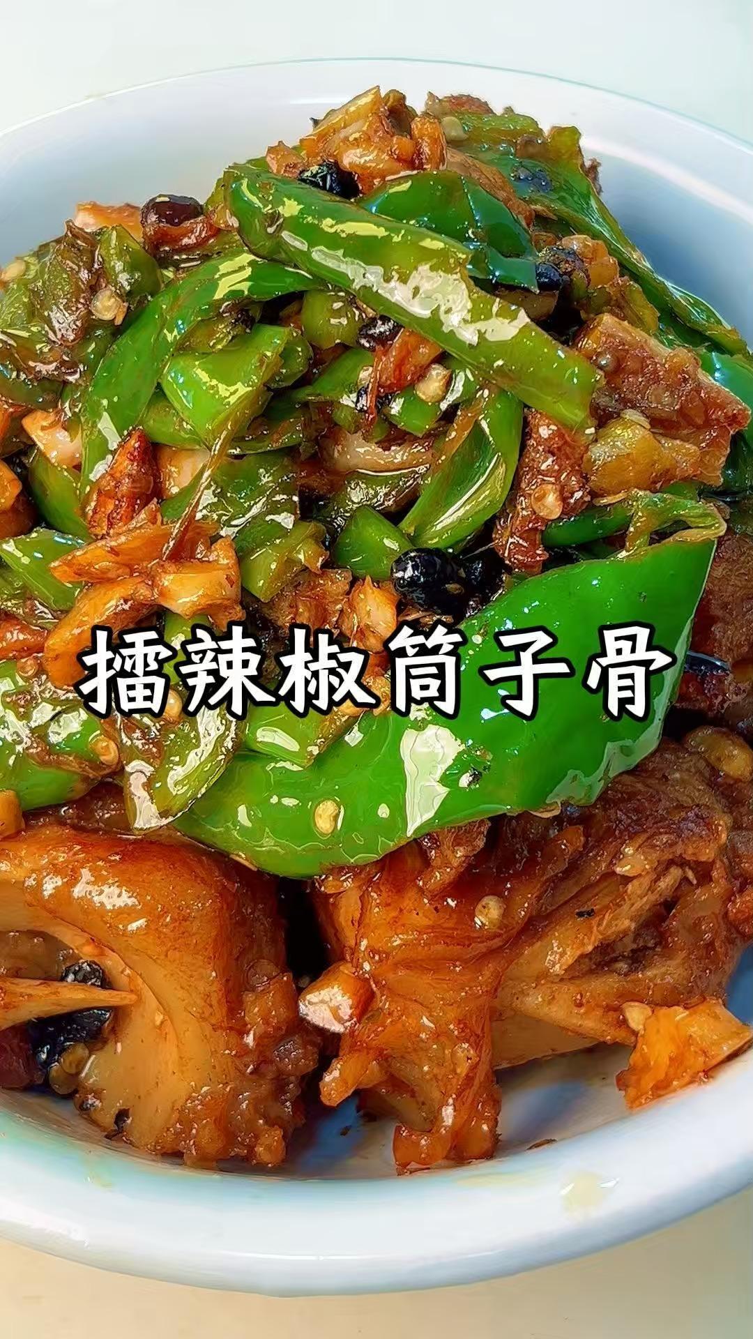 这样做的筒子骨香辣入味又下饭