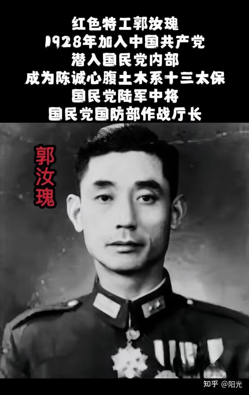1949年12月,蒋介石在大陆的最后三天,从此再也未踏上大陆 - 知乎