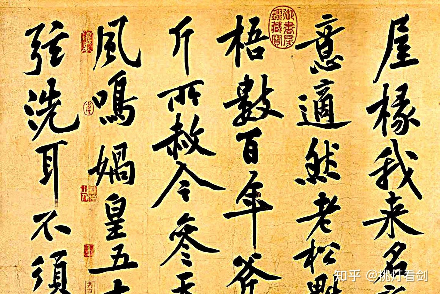 黄庭坚有哪些诗词代表作? - 知乎