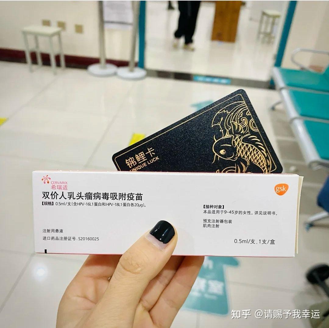 20岁打九价会不会太早没有性生活我看网上说九价