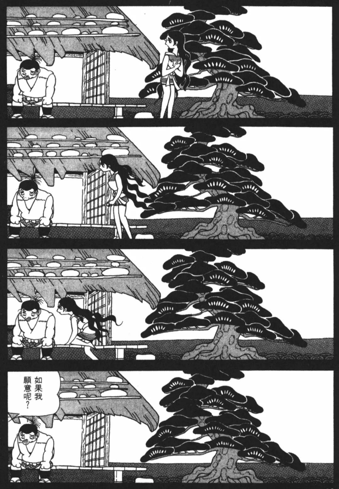 《火鸟·羽衣篇》，让手冢治虫封神的“四格漫画” - 知乎