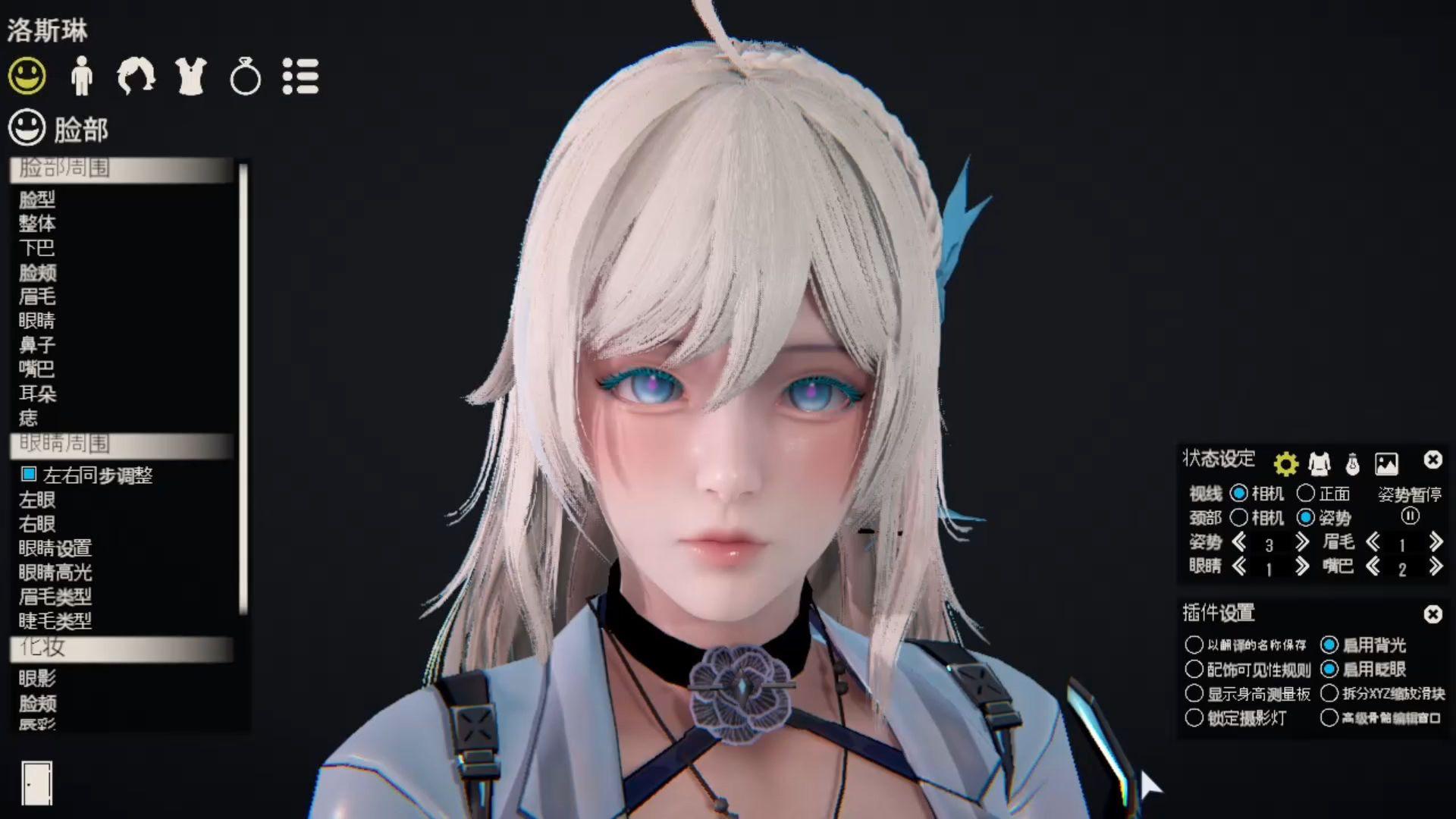 幻塔洛斯琳人物卡hs2