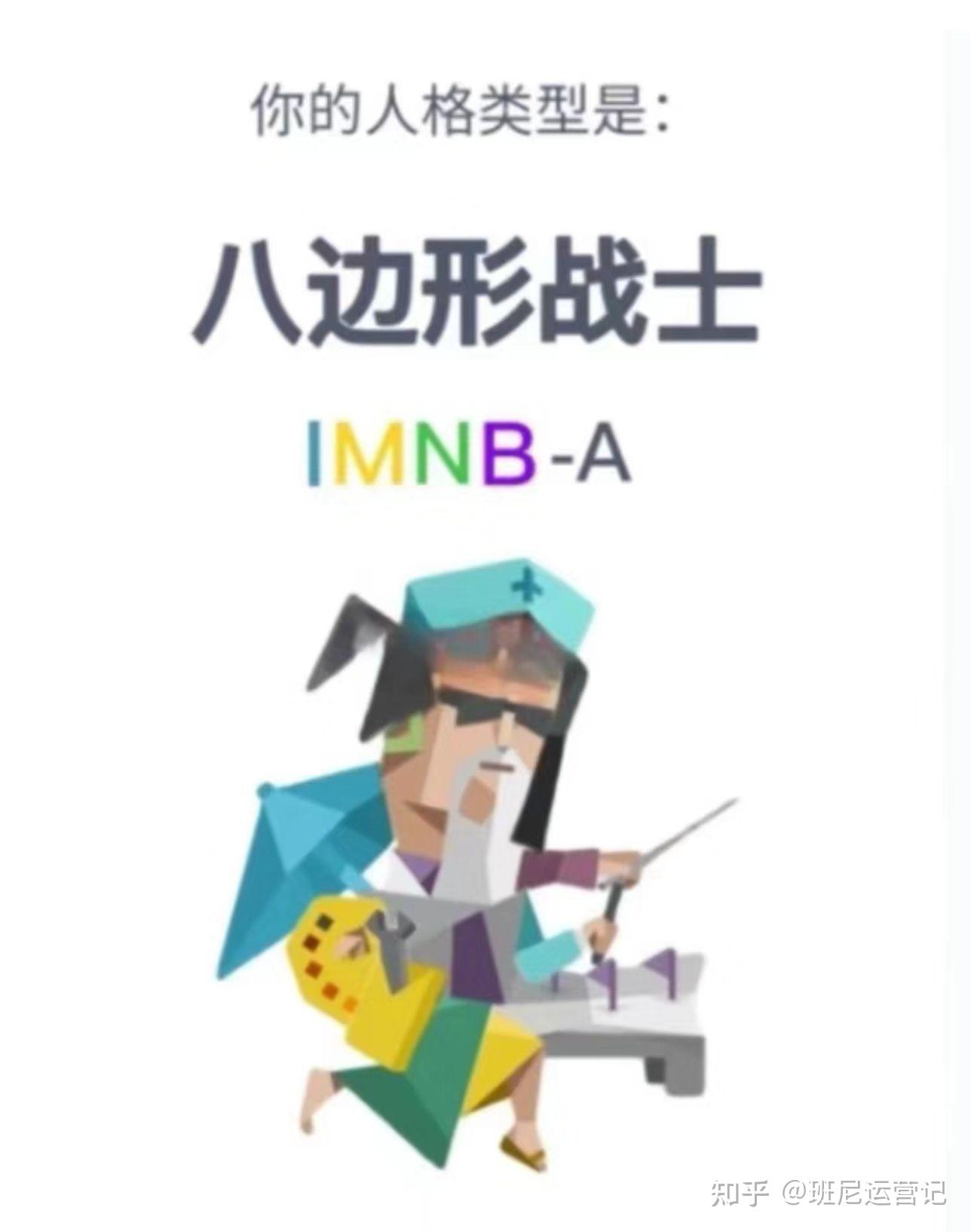 什么是 REST 型人格,你身边有 REST 型人格的人吗? - 知乎