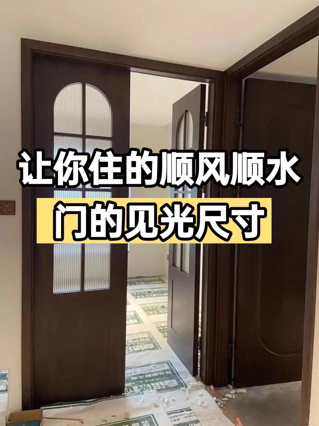 卧室门一般多大尺寸?!越住越顺的卧室门的黄金尺寸! - 知乎