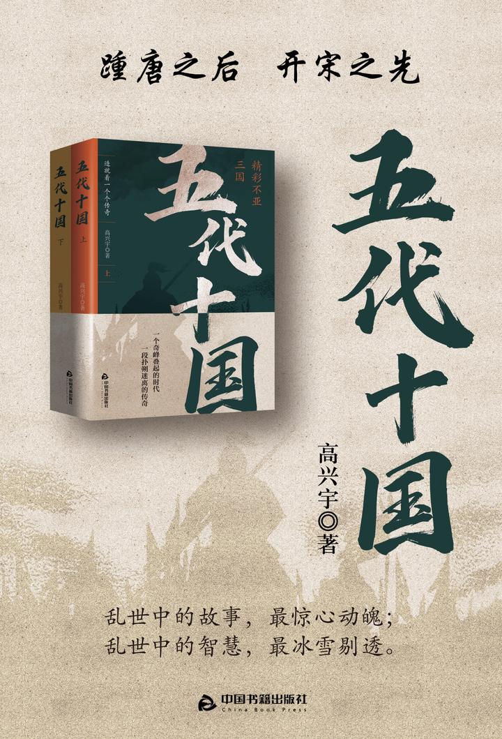 宋军在长江打造浮桥,实为旷古未有之事。李煜也认为宋人是异想天开,微微一笑道:“宋军不可小瞧,但长江上造浮桥,确是儿戏。” - 知乎