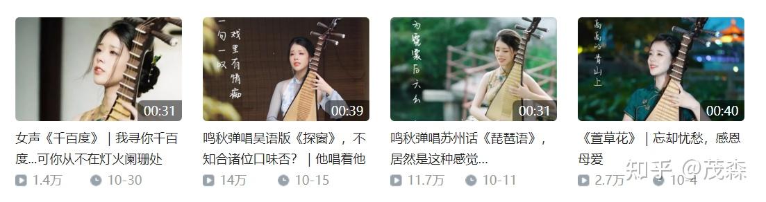 如何看待今日无事，勾栏听曲现象？ - 知乎