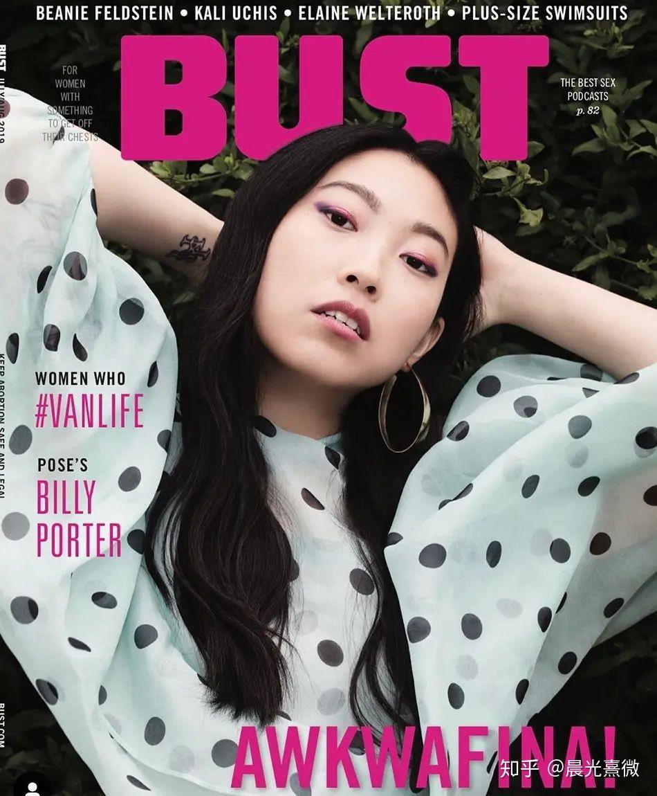 上气女主奥卡菲娜awkwafina是个怎样的人