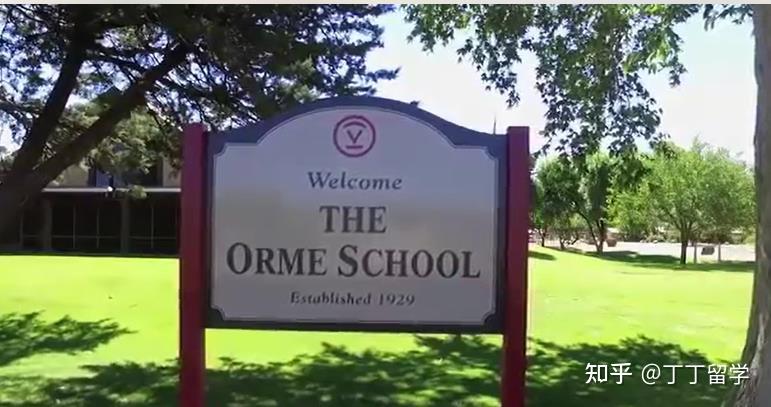 THE ORME SCHOOL 奥马中学 - 知乎