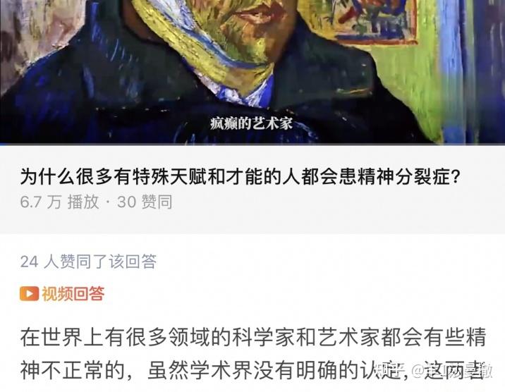 中国留学生卢刚(疑似A型血)因妒忌留学生山林华(疑似O型血),连杀博士生导师5人 - 知乎