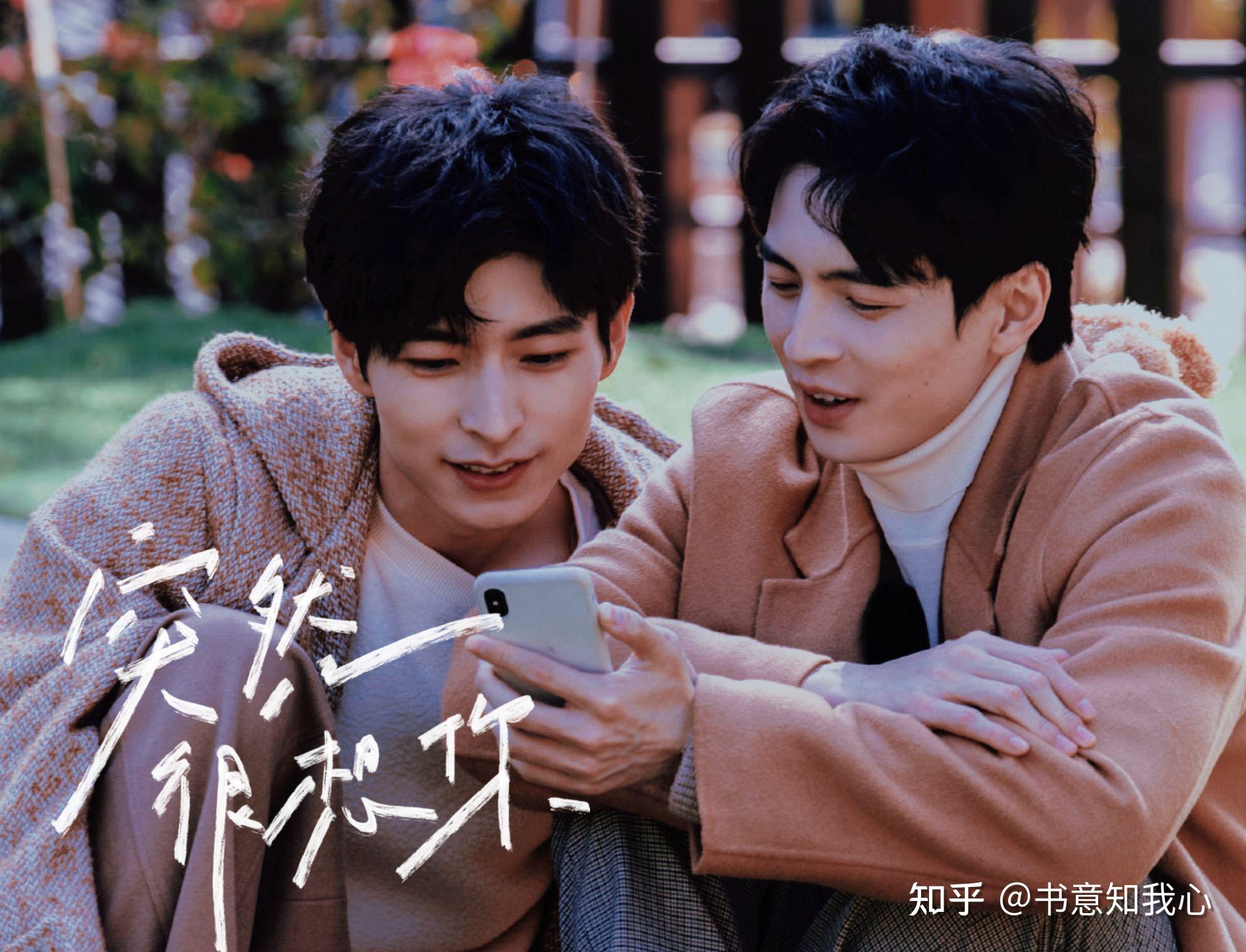 你喜欢的cp有什么神图呢? - 知乎