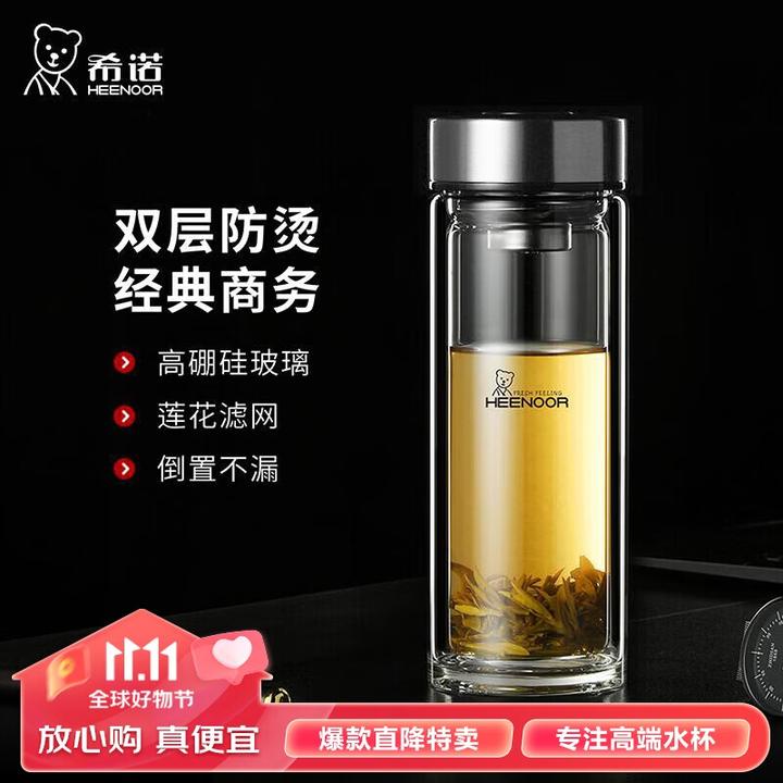 双层玻璃杯品牌排行榜前十名，双层玻璃杯推荐