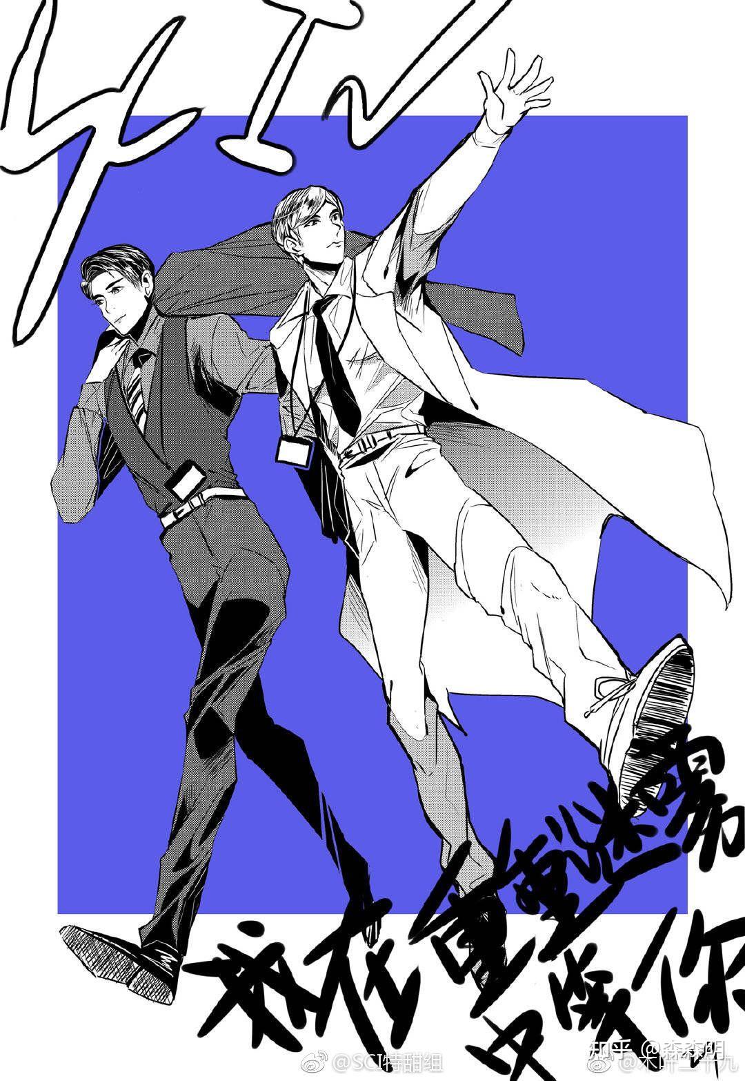 网剧sci谜案集好看吗? - 知乎