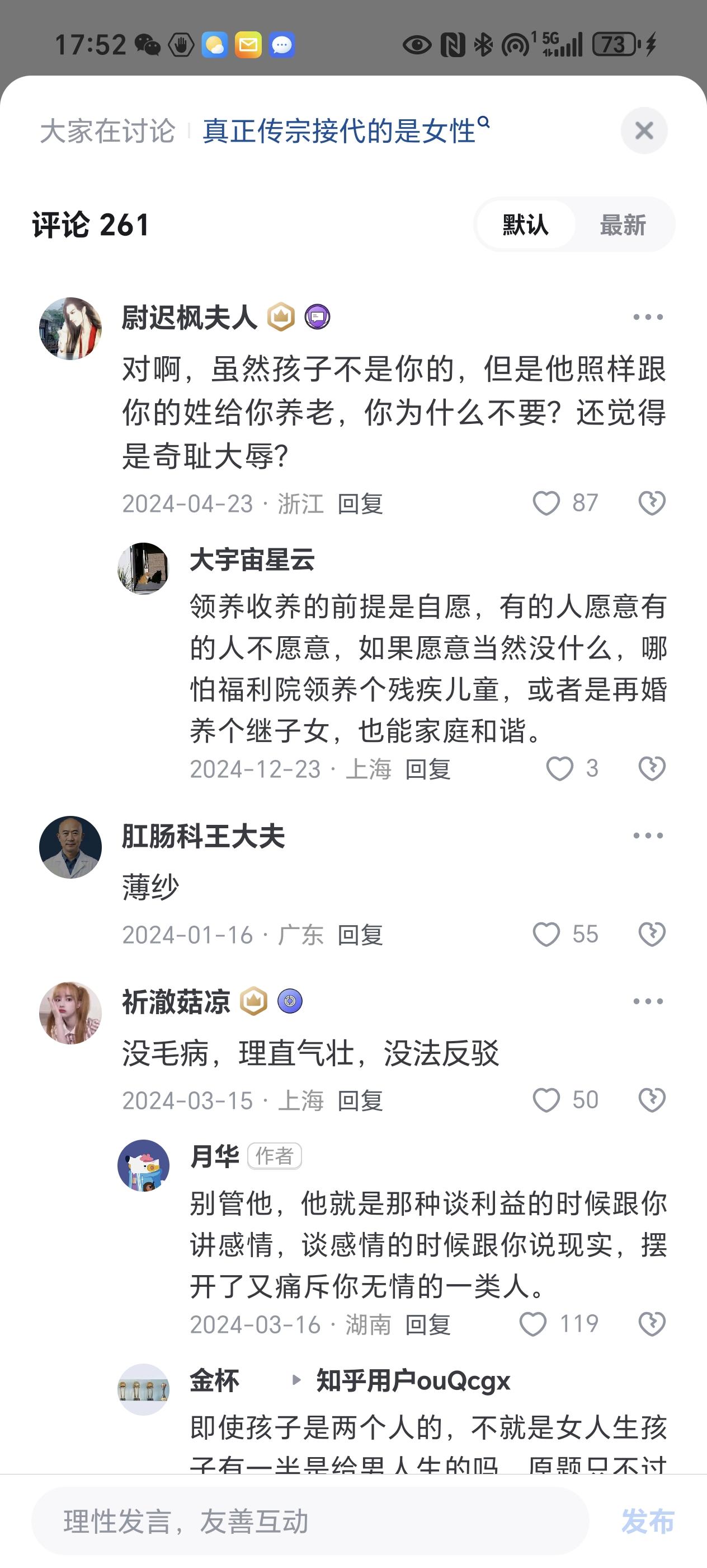 查看图片