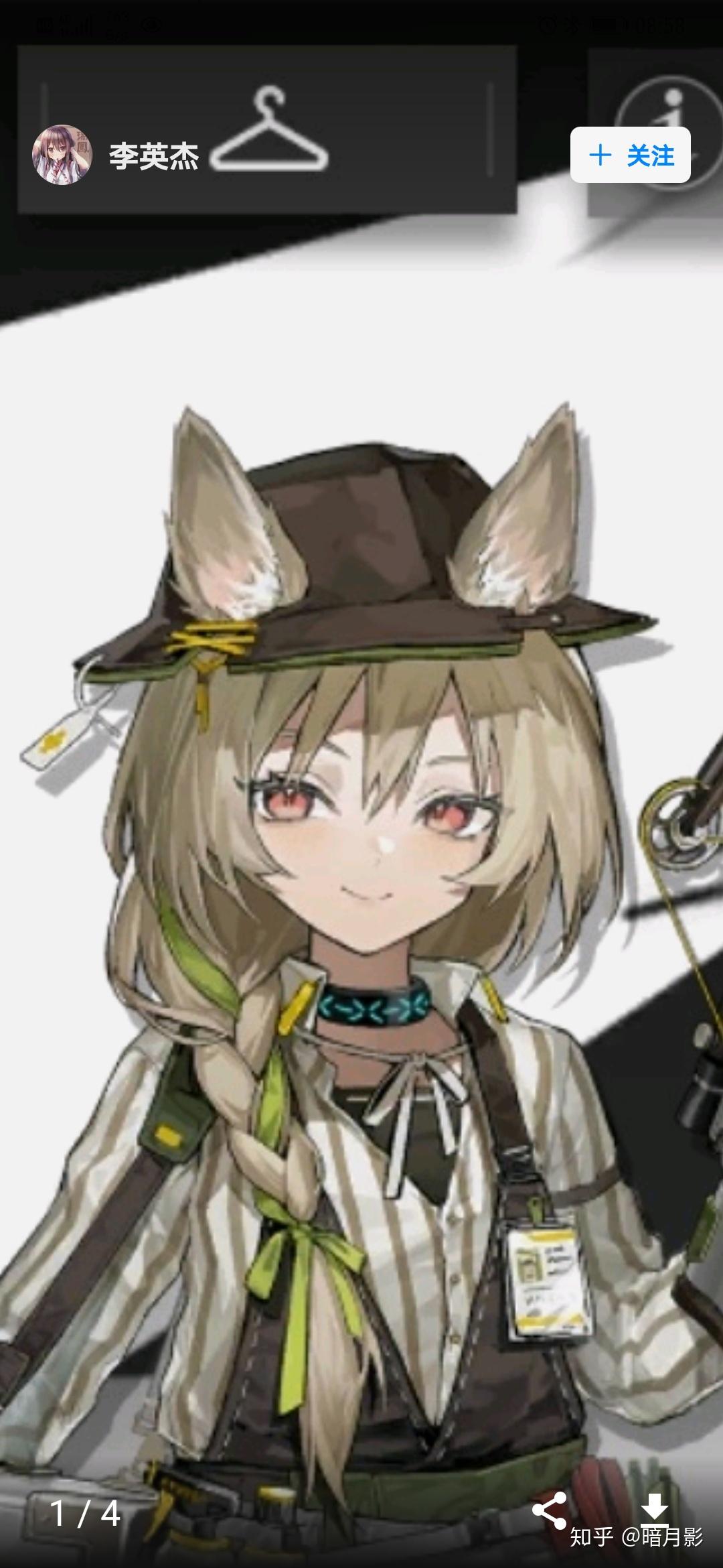 如何评价《明日方舟》新干员「豆苗」? - 知乎