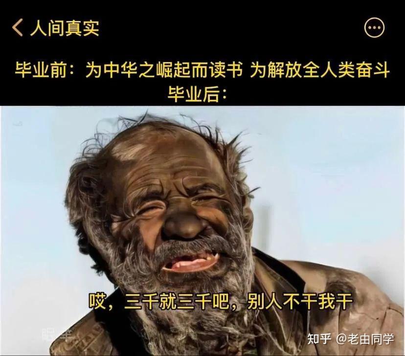 有没有一看就能笑死人的图片？ - 知乎