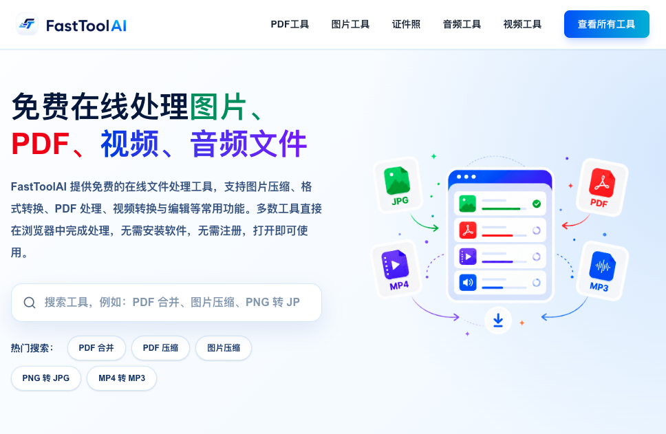 iPhone 照片 HEIC 格式打不开?这几种方法都能转成 JPG