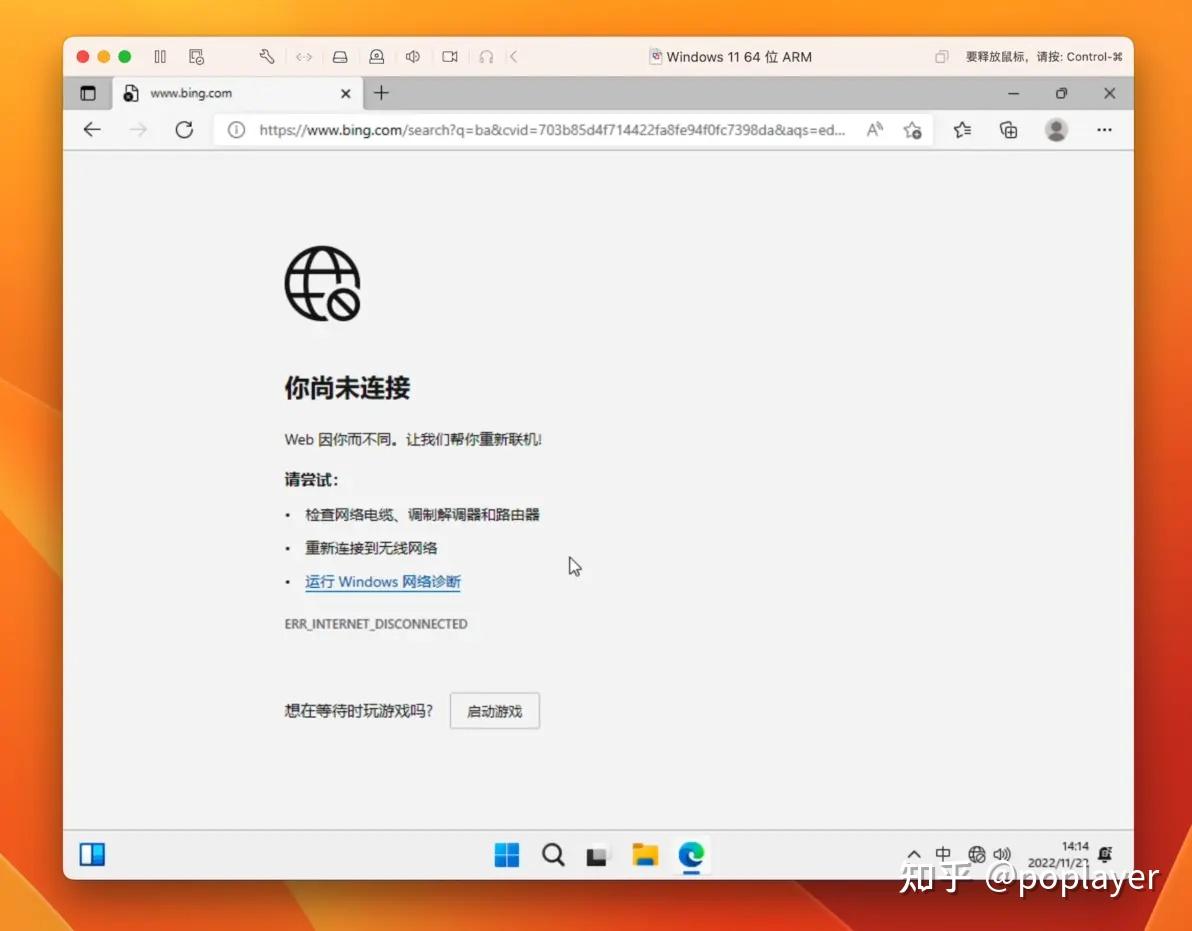 苹果 A2681 如何安装windows - 知乎