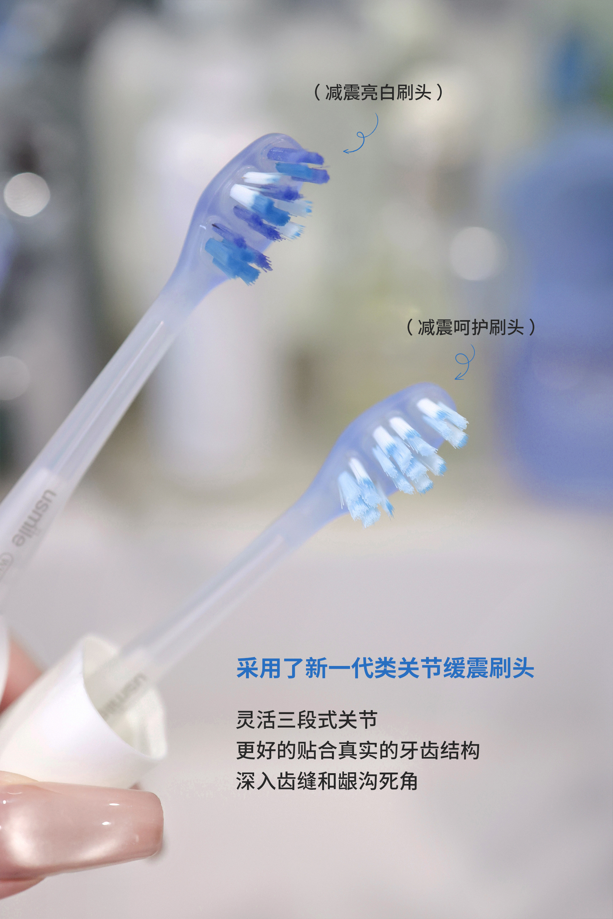 哪个护龈效果最好?