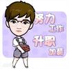 静Yu