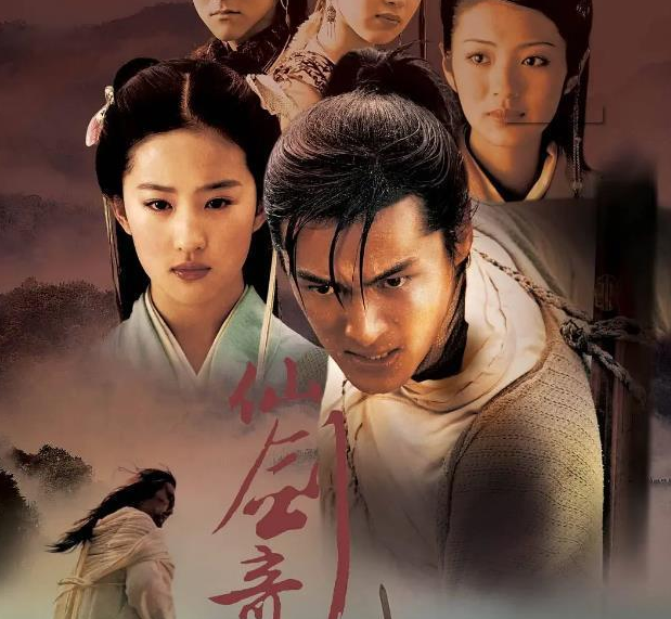 6部经典仙侠剧被央视表扬,《仙剑》成大赢家,而它却遗憾落榜 - 知乎