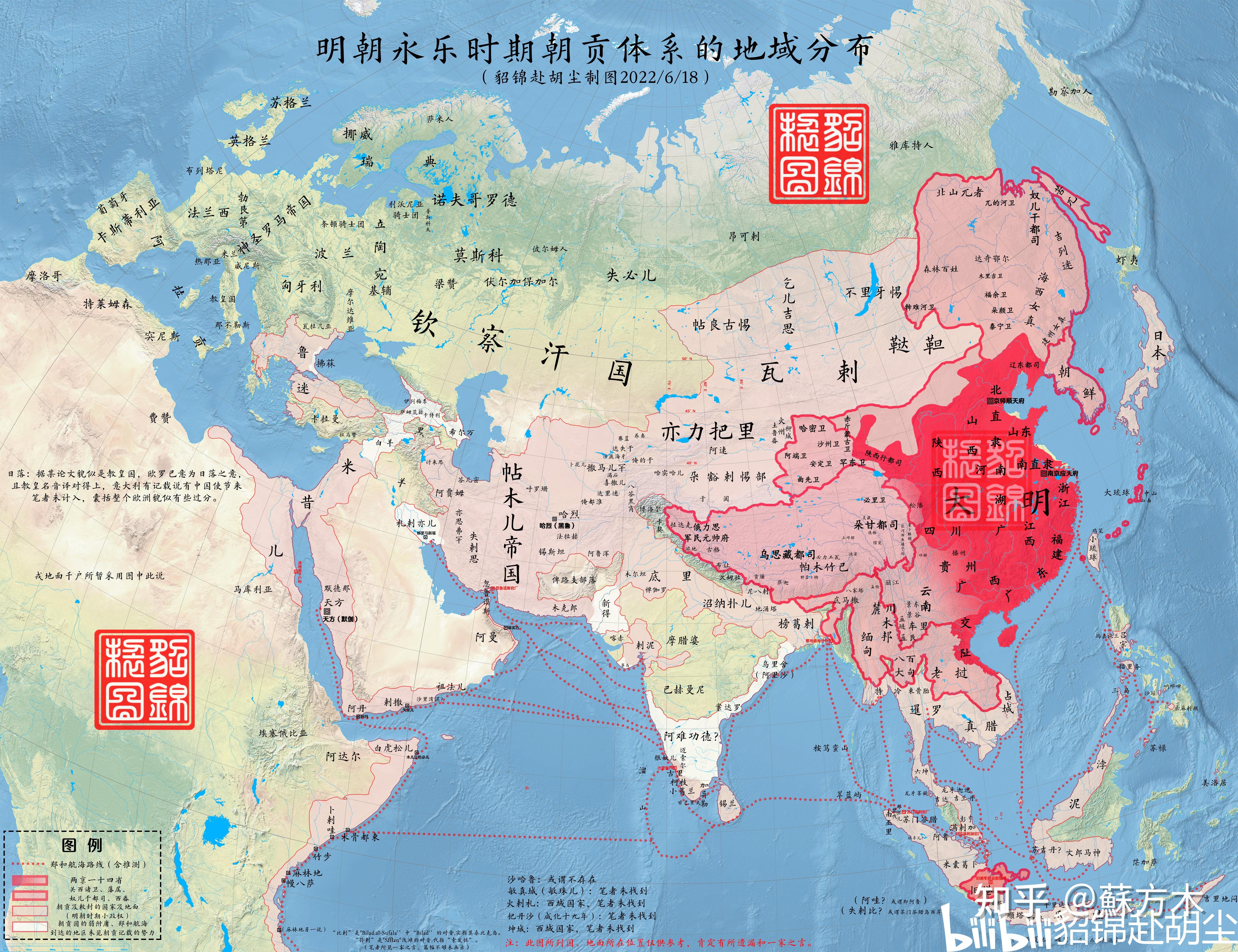 为什么辛亥革命时汉族可以驱除鞑虏恢复中华,而奥斯曼垮台时东罗后裔不能驱逐土耳其人恢复东罗故地呢? - 知乎