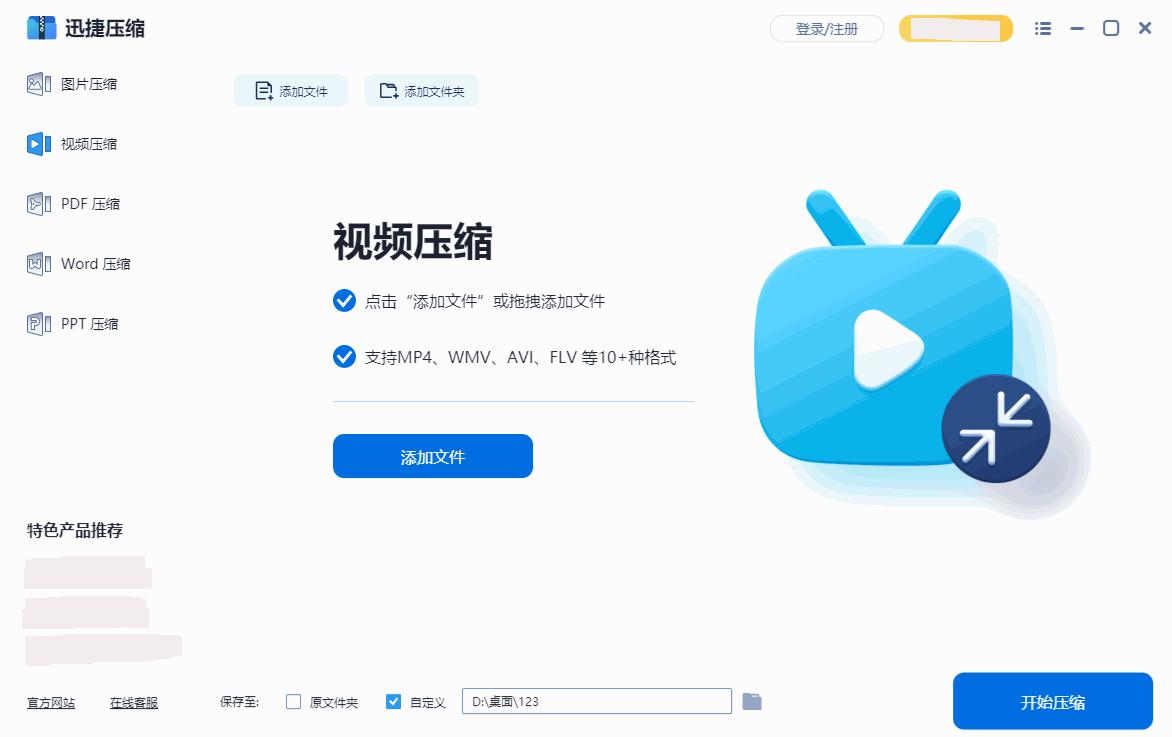 电脑c盘哪些文件可以删除?  第13张