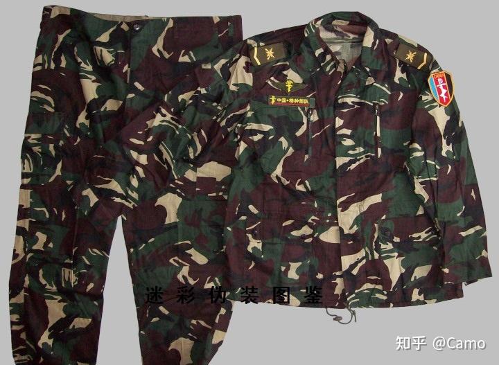 我军的特种部队都穿着哪些样式的作战服?与普通部队的制服有什么不同? - 知乎