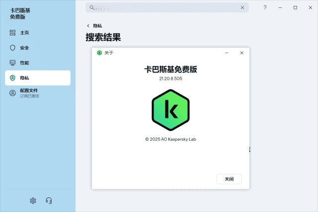 图片[1]-Kaspersky卡巴斯基v21.21.7.384绿色便携版-俊享空间 | 一站式免费资源社区 - 海量软件 / 源码 / 项目 / 壁纸 / 游戏等免费获取