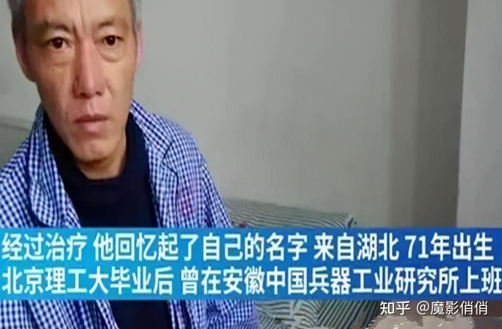 北理工高考状元姚远:在捡垃圾流浪12年后,后来怎样了? - 知乎