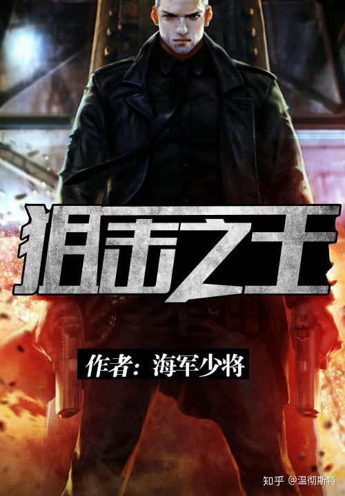 小问题:狙击镜会反光吗(长文多图) - 知乎