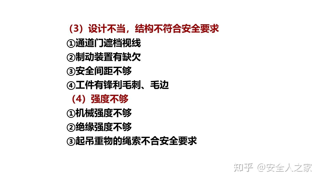 缺乏多因素认证和高级加密