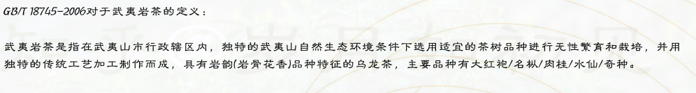 班章、易武、昔归、冰岛的市场价位分别是多少?普洱的古树生茶是目前最贵吗?和大红袍怎么比呢?谢谢!?-冰岛易武老班章