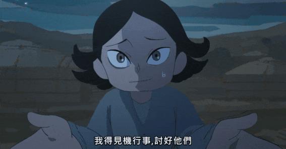 《穹庐下的魔女》豆瓣8.7!不容错过的冷门佳作