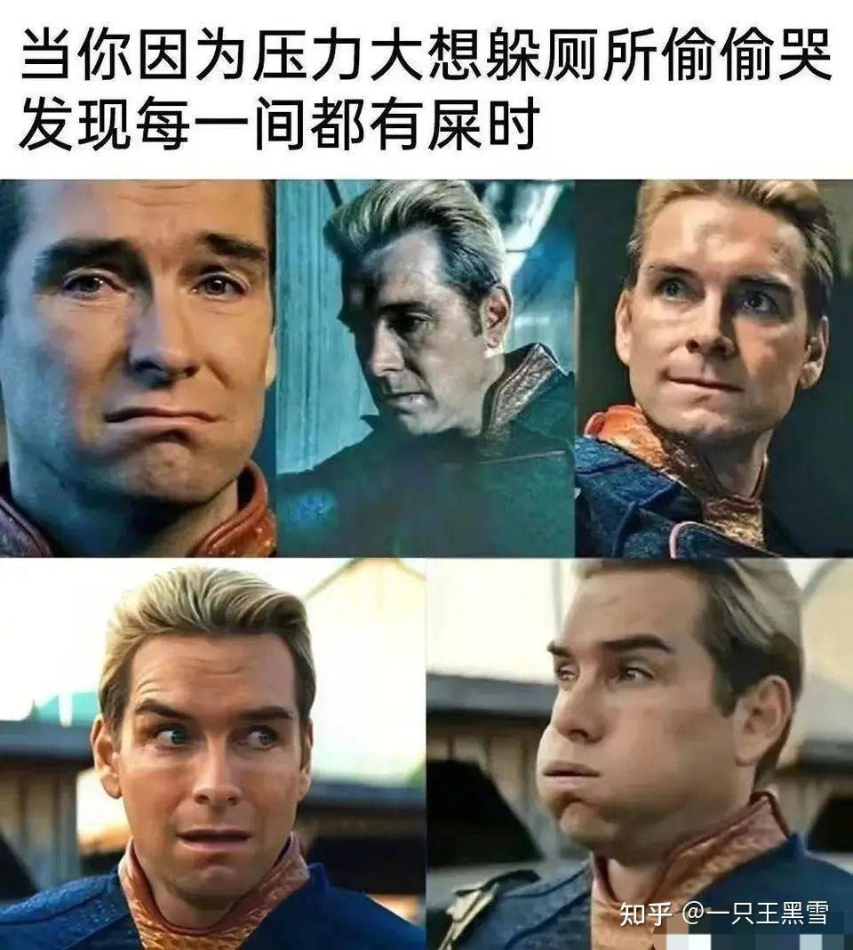 有哪些看一遍笑一遍的沙雕图片? - 知乎