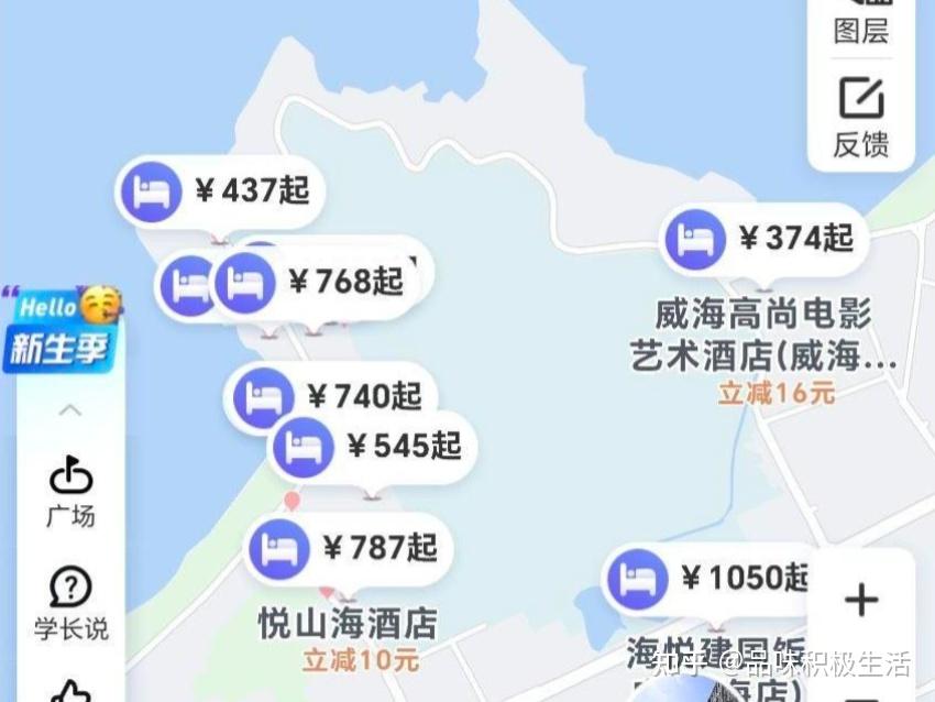 山东威海旅游攻略(已完结)