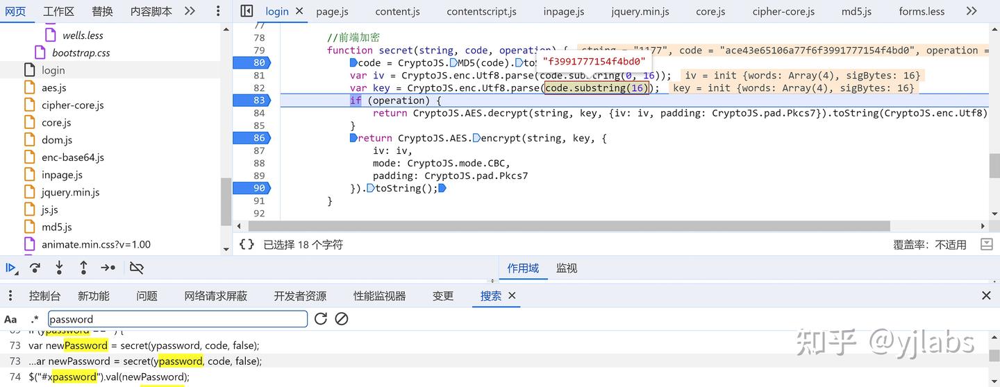 JS前端逆向- 知乎