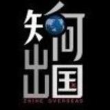 中国多地默认关闭接收国际电话、短信！华人打电话回国，被阻止接听！ - 知乎