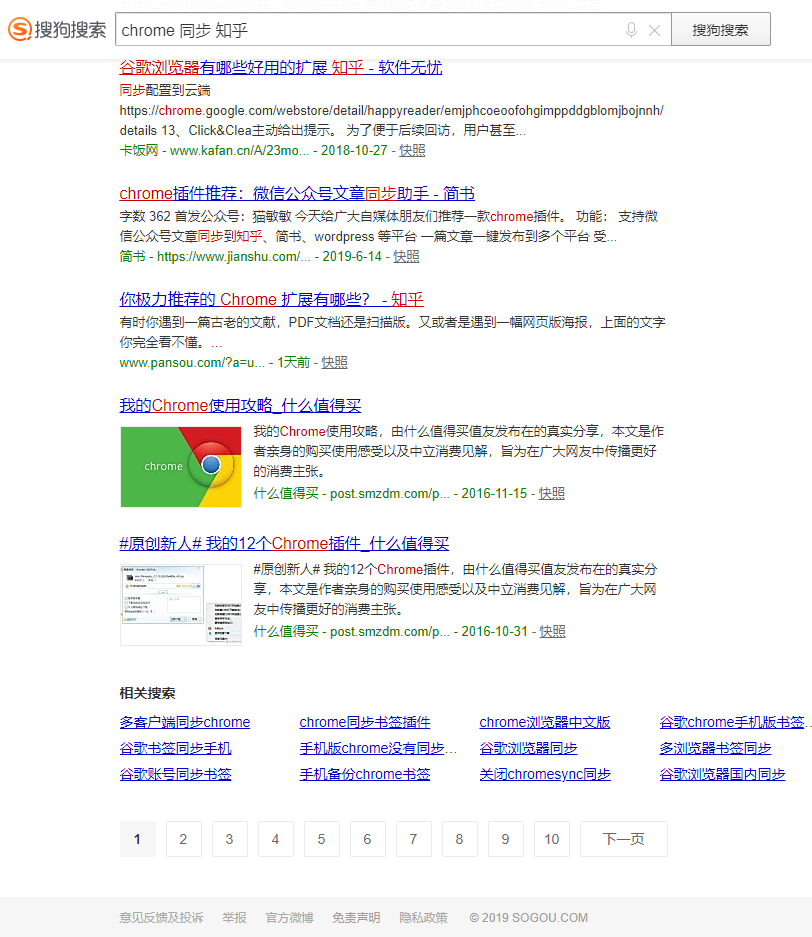 安卓怎么设置必应搜索引擎=为什么手机必应 搜不到东西