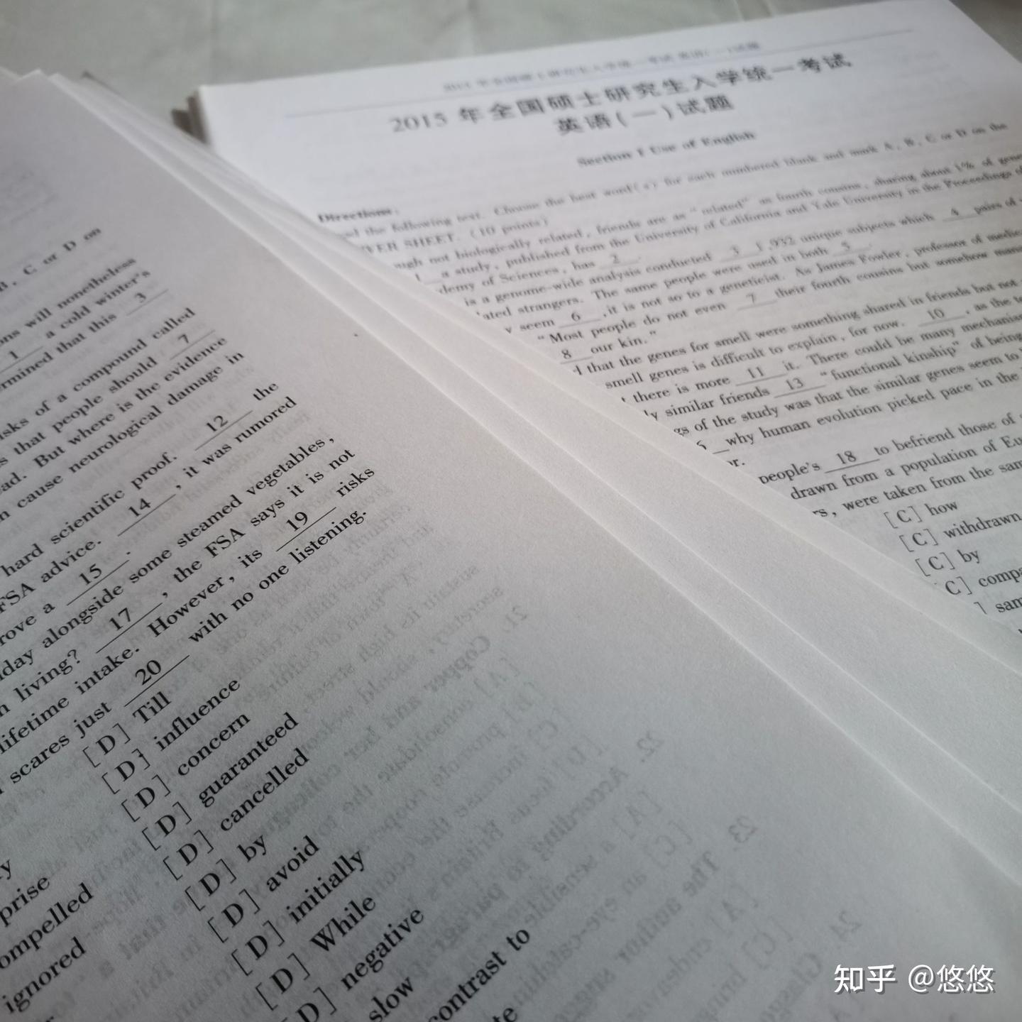 2023考研英语冲刺 - 知乎
