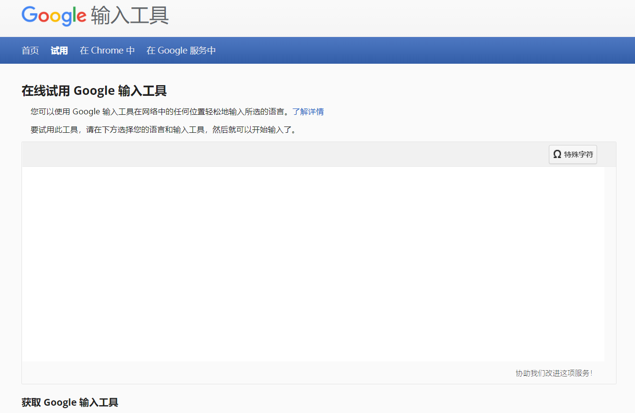15款好用的在线文字转语音工具,总有一款适合你! - 知乎