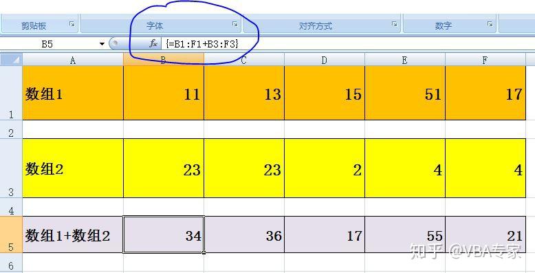EXCEL中数组的应用专题之十二:行列数相同数组的运算 - 知乎