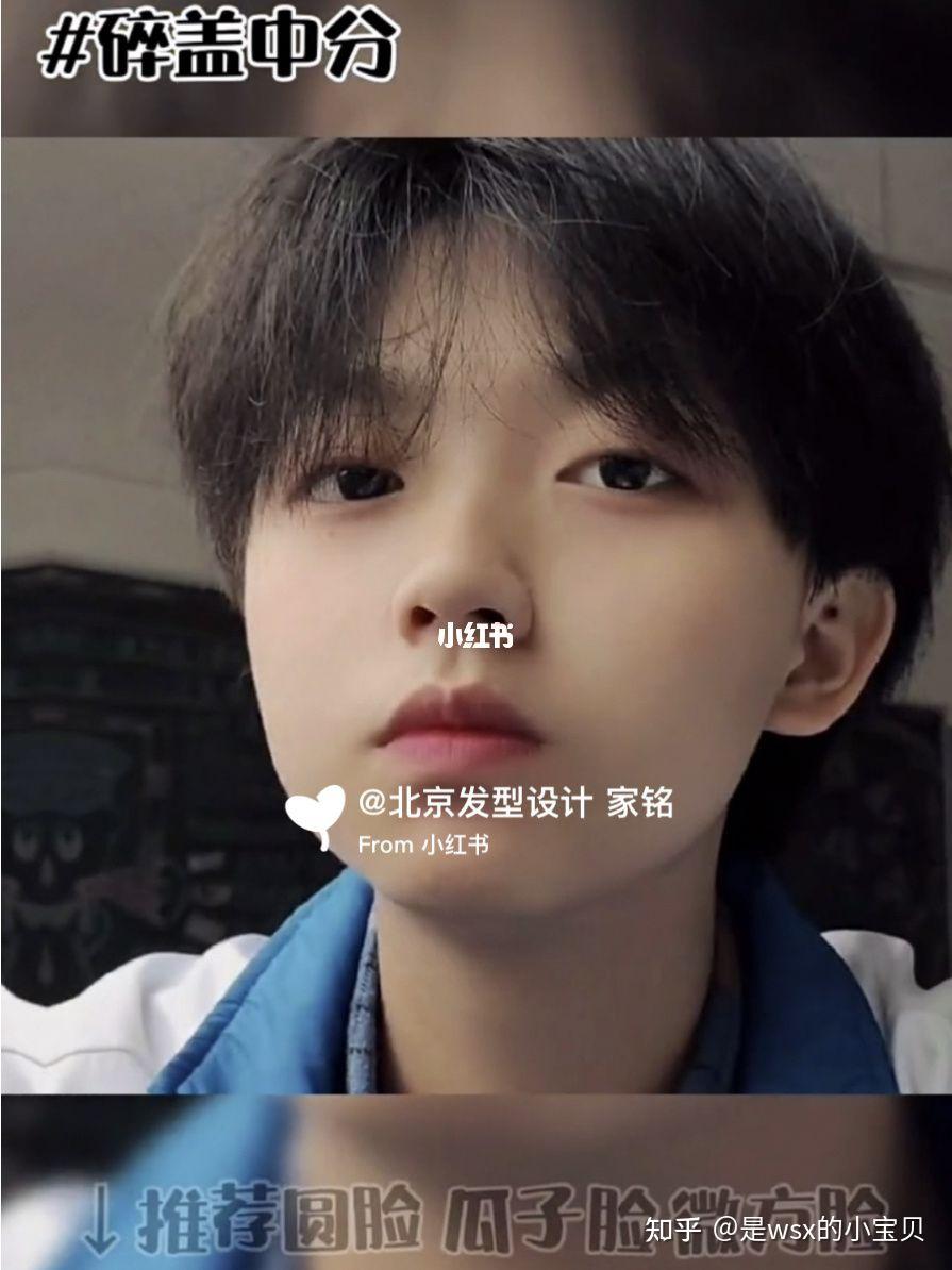 女生剪男孩子类型的发型就不好吗