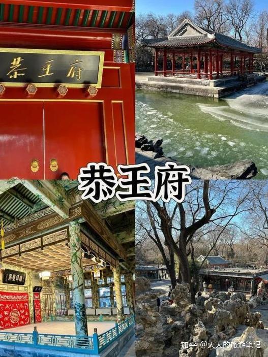 2026北京旅游实用指南:导游选择、出行费用、预约流程、天气出行、五日行程详解 - 知乎